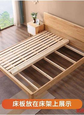 实木床板铺叠板折透气床PF176298排骨架便携式床板加厚防潮板床条