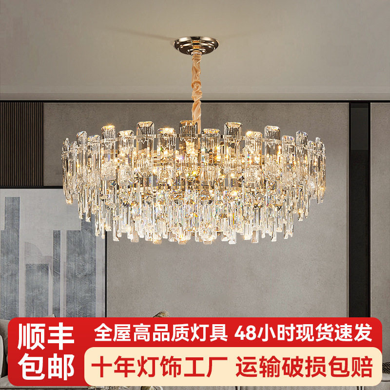 轻奢现代经典水晶圆形吊灯别