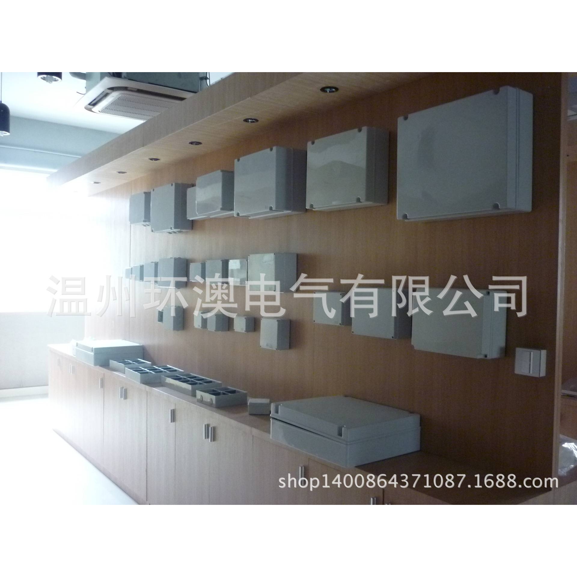 环澳300*200*140㎜带橡皮塞孔户外ABS塑料防水端子分线接线盒