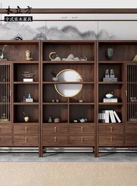 新中式黑胡桃陈木F77SMSH7书柜书架组合办公室列柜实储物柜室木茶