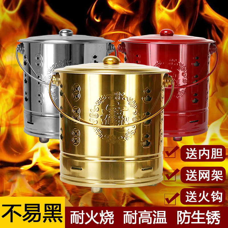 家用烧香烧纸钱铁质焚火桶