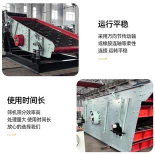 振动筛振动筛矿山自冶金炭用多功能全动大型煤振动筛备选设筛分设
