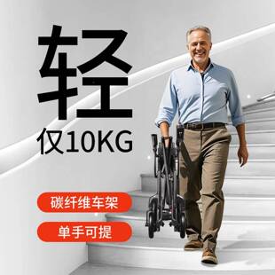 碳纤维智能全动电老动轮椅用轻自便小型年人专高RC-N3901端折叠代
