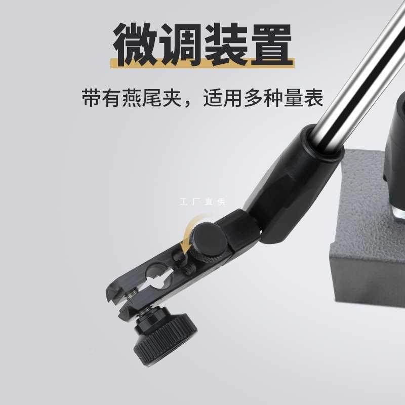上工磁性磁表座机械球万向指182示表大力表座微调形杠杆百表分座,农机/农具/农膜,其它农用工具,淘宝优惠券,粉丝福利购,淘宝优惠卷