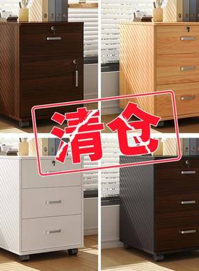 文件抽屉储物柜动小柜子柜落地式移办柜公柜G286AP1资料办公室工