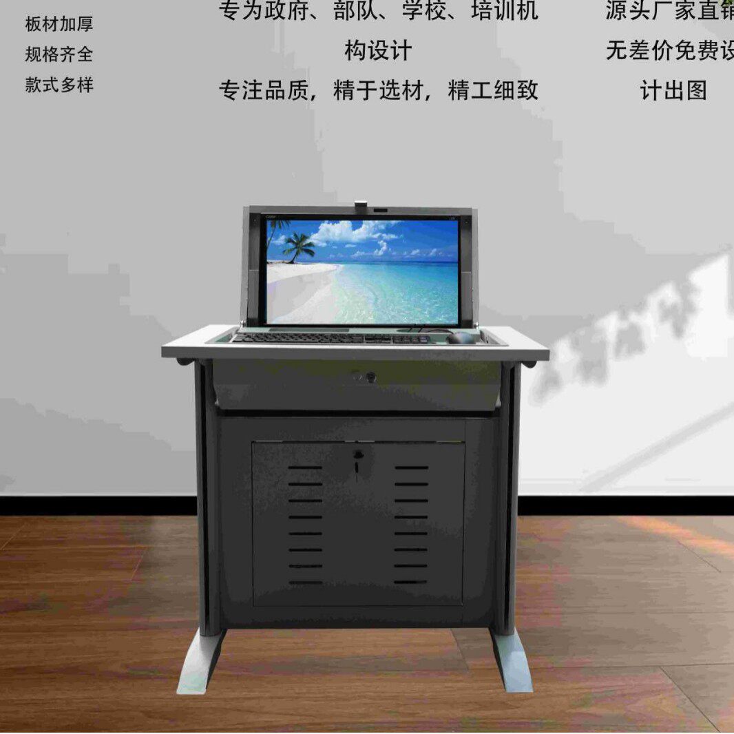 翻转器多功能隐藏电脑桌。学校专用机房特批