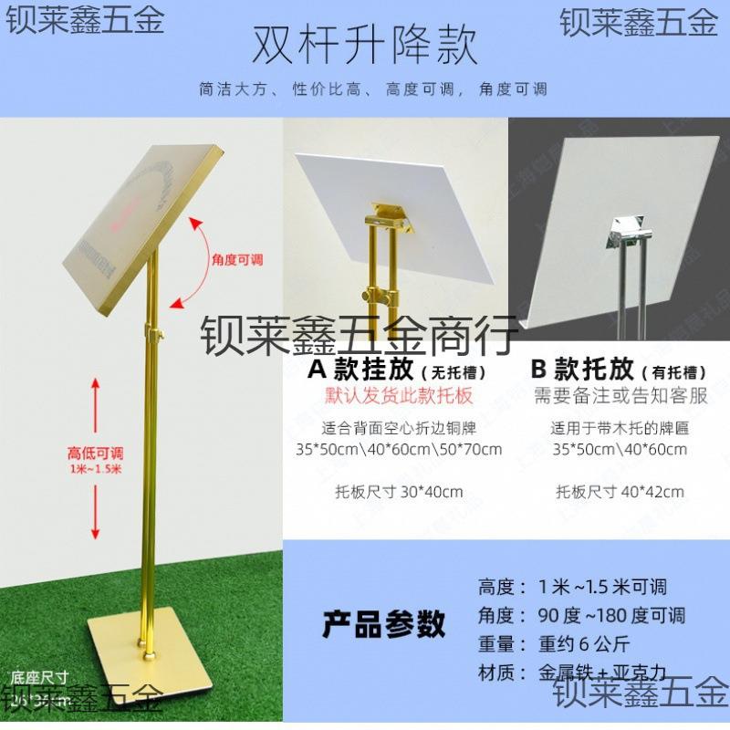 铜牌支架展架架金属揭牌幕仪式架子揭牌式展xFY3E8Cp架支揭仪架展