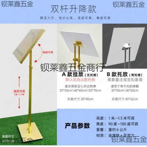铜牌支架展架架金属揭牌幕仪式架子揭牌式展xFY3E8Cp架支揭仪架展