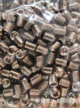 DIN91六6M41付2.级9镀镍内六角凹内角凹端紧定螺钉止顶丝