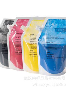 兼容柯TN210Biz2h美ub筒C柯美TN21250/C52袋装粉补充大容量