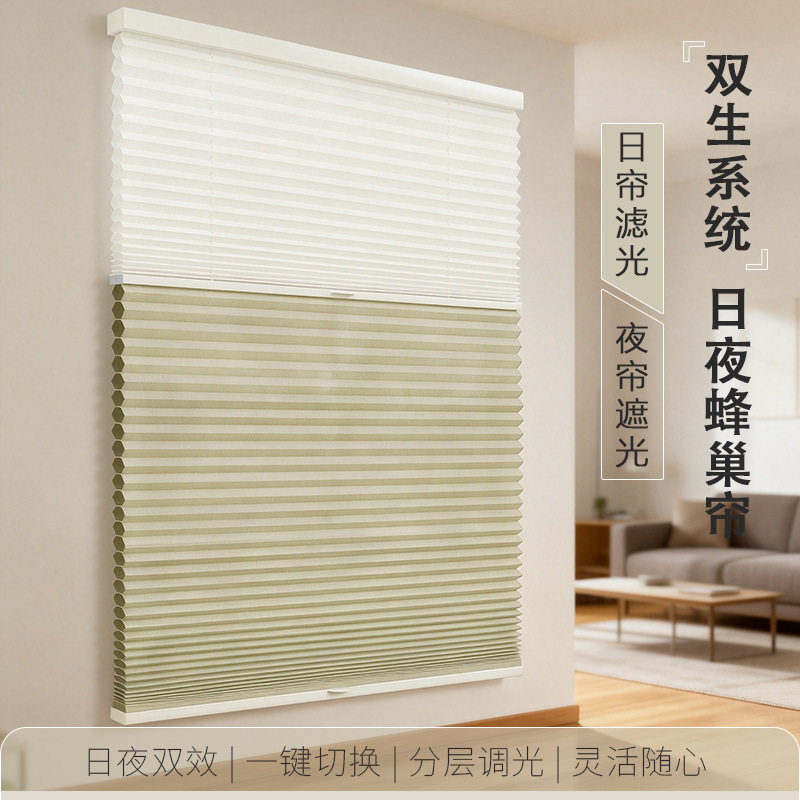 富格琳法式双排双层遮阳窗帘