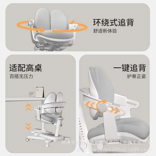 椅儿学习椅矫正家童坐姿小学生靠IC310SZ-背座写字可调节升降椅自
