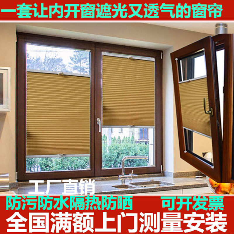 遮光蜂窝百叶帘升降边锁卫生间