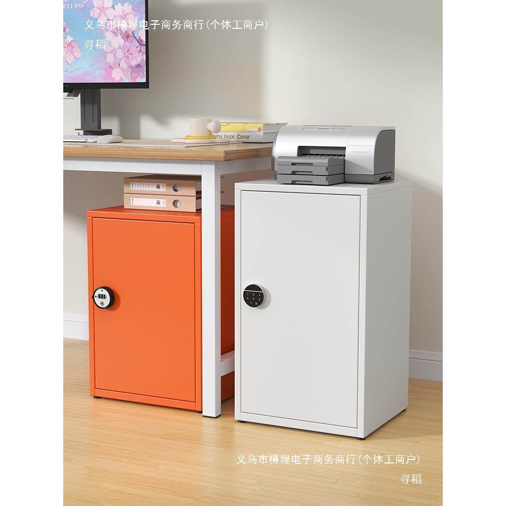 小型密柜码柜带锁MTG纳物柜储办公保密家用保险柜指纹收箱桌下保,商业/办公家具,办公储物柜,淘宝优惠券,粉丝福利购,淘宝优惠卷