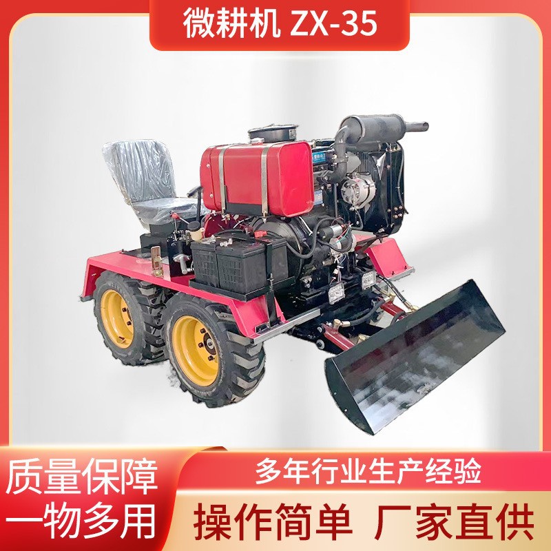 履带式柴油开沟水旱两用旋耕机