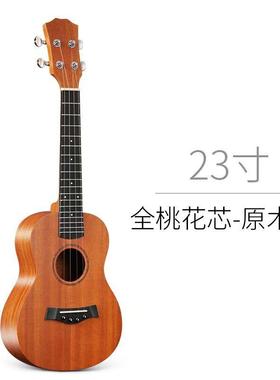 直桃芯23寸尤克里里/uOk销ulel花e乌k3pAjZbF克丽丽四弦琴支持EM