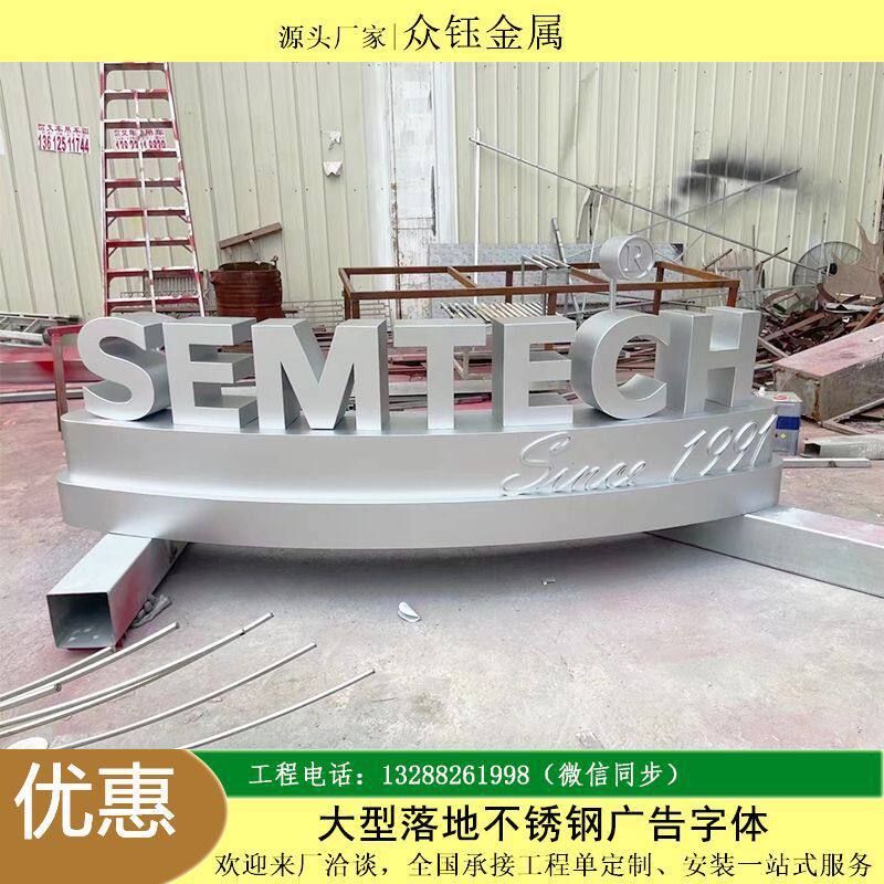 门头不锈钢立体景观字双面落地金属不锈钢发光字户外广告招牌