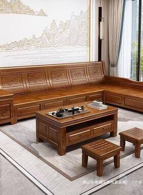 香樟木实木组沙发合雕花发储OQV物沙客厅用古典木质冬夏两转角沙
