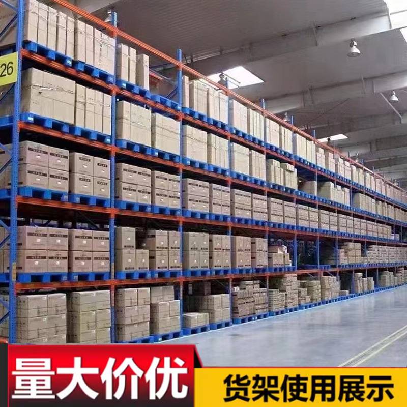 网格川字塑料托盘叉车板防潮垫仓板超市货架仓储立体库栈板加厚