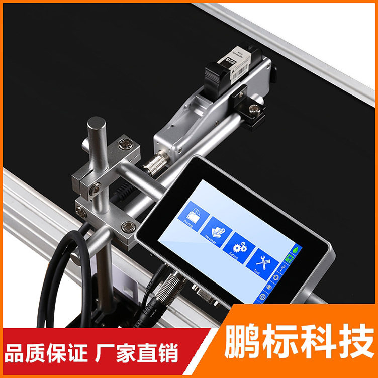 批发打生产日期喷码机 小型油墨全自动打印小字符在线鸡蛋打码机