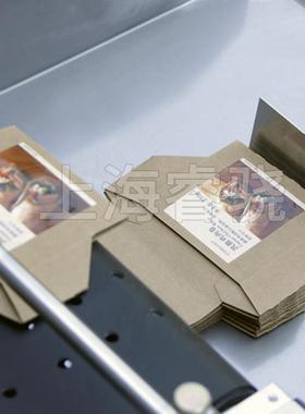 全贴标动机辣酱蜂蜜纸ZZH盒贴标签机面自动分自页不平干胶贴标机