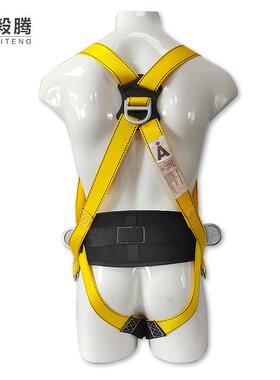 毅YT-2030C家供欧式四挂点全身直式安厂全带高空作业CE出口认证安