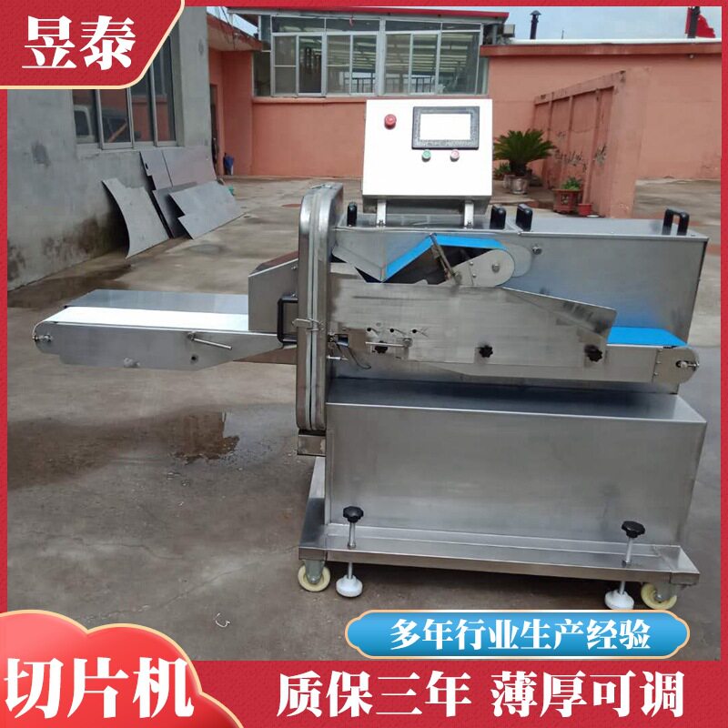 小型鸡肉切片机 猪肉切条机 牛肉切片机切条机 羊肉切条切片机