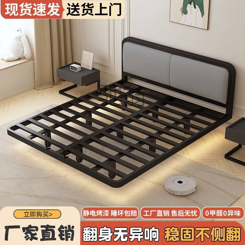 悬浮床加厚结实加粗加密双人床铁艺排骨架现代简约静音防滑加宠物