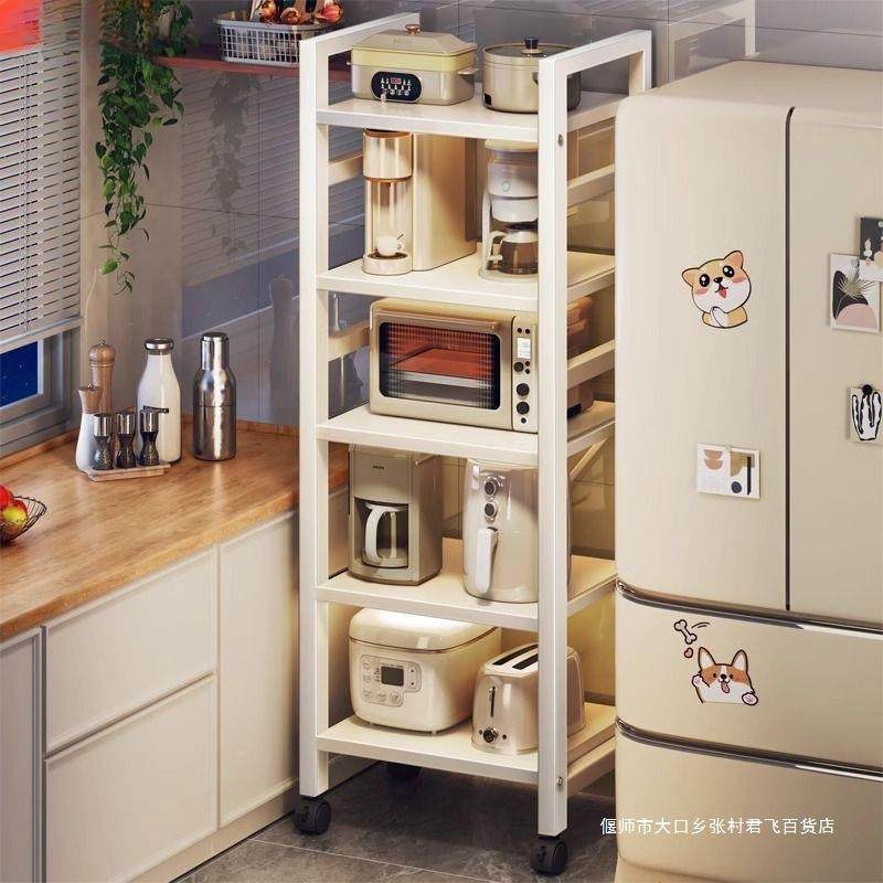 抽拉置物物架厨房落地多层夹缝收纳架式家用烤LY箱微波炉多功能储,厨房/烹饪用具,抹布架/厨房清洁收纳架,淘宝优惠券,粉丝福利购,淘宝优惠卷