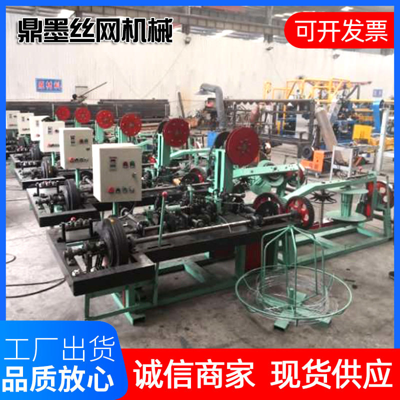 全自动单双股正反拧防爬刺绳机