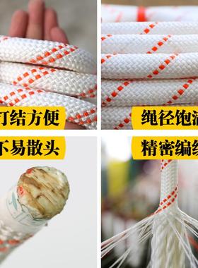 钢丝芯高空业绳户外绳子尼龙绳登山绳捆绑绳保险作绳F96MHMJ7耐绳