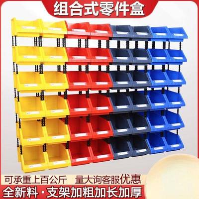 工具盒格货架仓库丝五金收纳盒口配件斜零分件KNZ盒螺盒物料盒塑