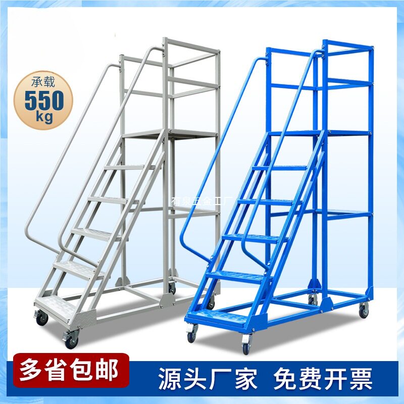 万特隆带轮登高梯注塑机上料