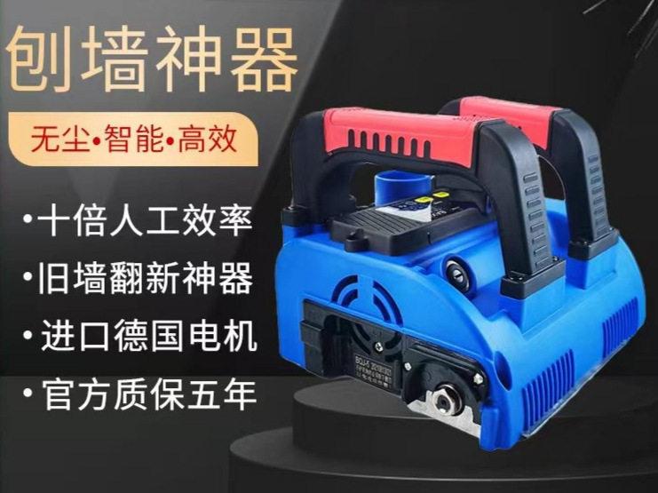 八鑫电动无死角打磨工具