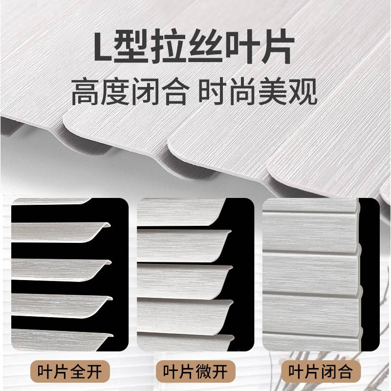 厂型百叶窗帘拉珠升降遮阳帘隐孔加密免打孔卫生间厨房办公室家用