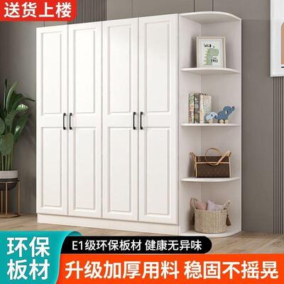 欧式组衣木质现代经济型对开门衣柜家用简柜YZB易装衣橱租出房大