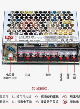 薄型LR变S-2020-24开电源24v8.8A直流1V17A工关控27100W压器36V48