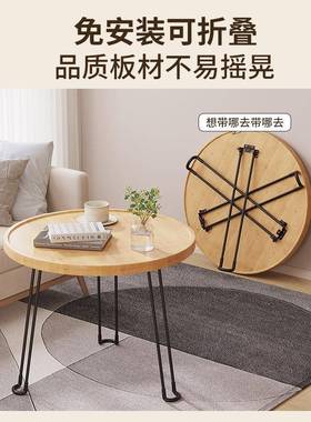 现代简约茶几实木发几01010小户型客厅小边桌家用小茶子桌圆形沙
