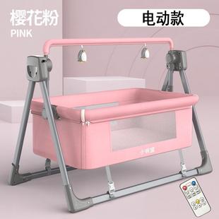 德国202新款婴儿309多功能电篮动摇5摇娃床摇椅新生儿智能哄宝宝