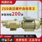 力深井螺自吸泵家2用全自动高扬程杆自DFO吸泵单相大吸抽水机20V