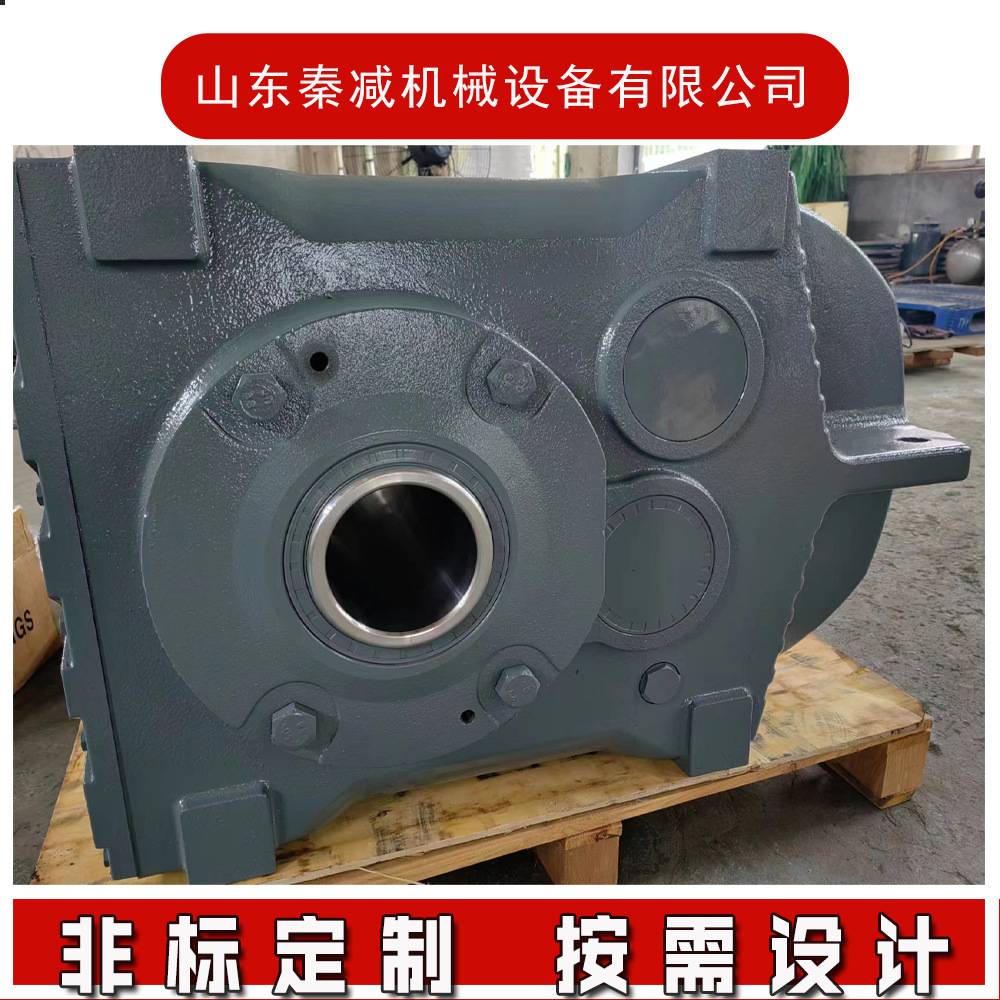 秦减F97R57平行轴-斜齿轮减速电机自动分拣线用减速器F107R77现货