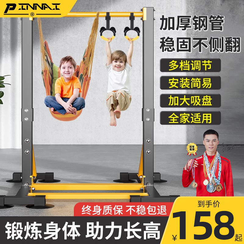 家用室内中考引体向上单双杠