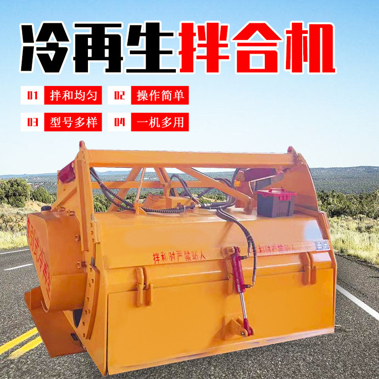 冷再生灰土路拌机双边链条传动