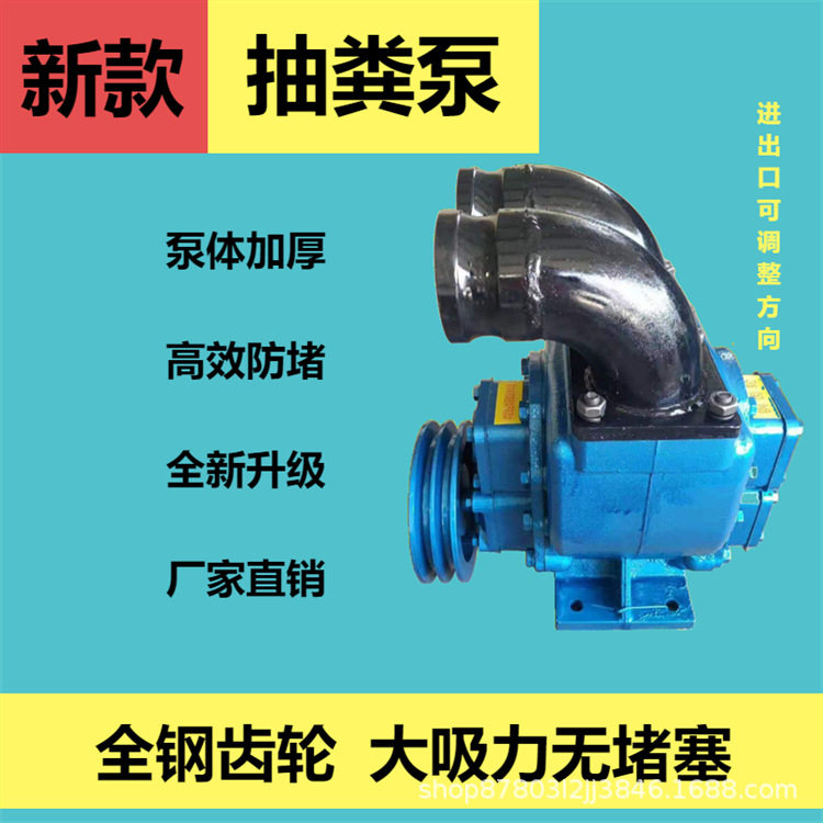 养鸡场猪场干湿两用小型排污泵