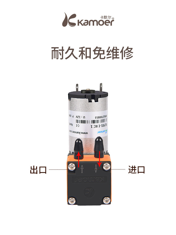 12/24V微型隔膜泵工业抗腐高压