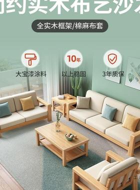 F96THMM9家具实木沙发客现代约轻奢原木小户型简厅202全5新款沙发