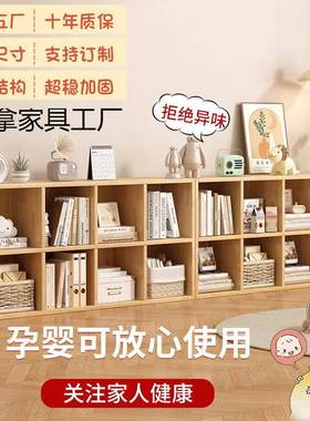 实儿童书架置物架落地多层幼儿园木柜收纳RKA储柜客物厅家用组合