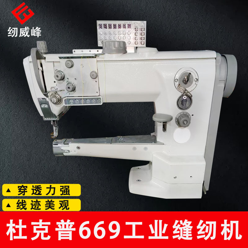 峰威工业缝纫机双针厚料专用