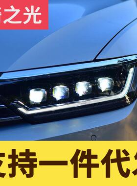 CFT专用于众新迈腾全日ED大大灯总成B8蔚揽1L7-19款LED行灯流光转