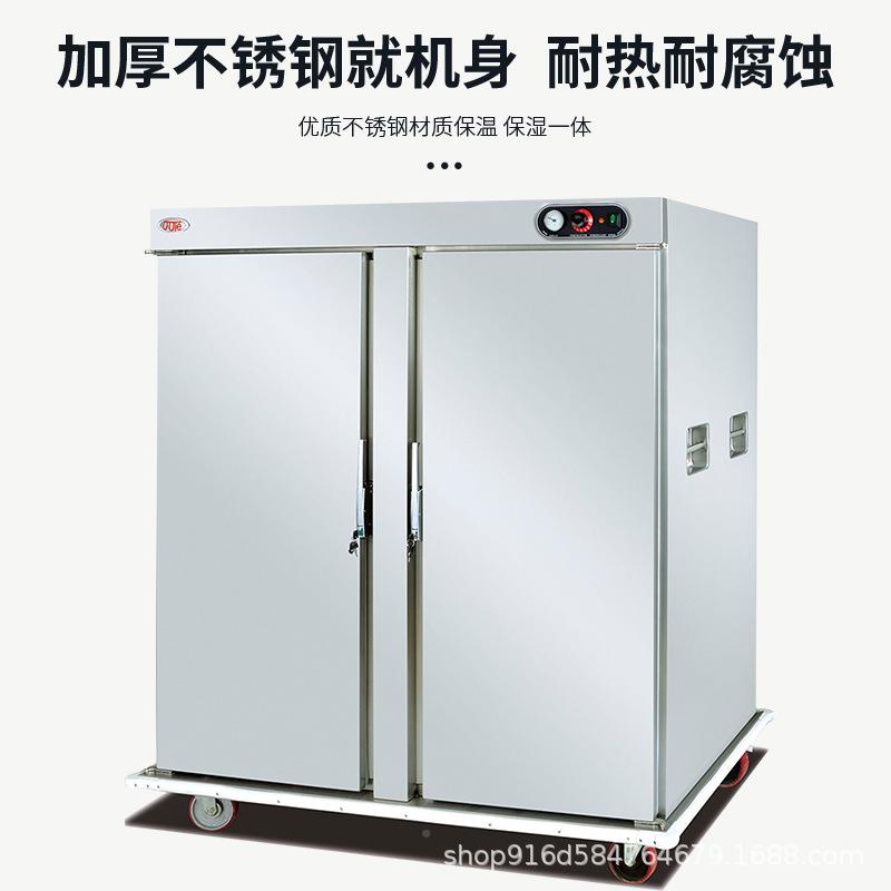 餐宴会保温温车商用酒店学子校多功能移动加热送餐车月中心保MGK